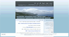 Desktop Screenshot of ihdsc.com